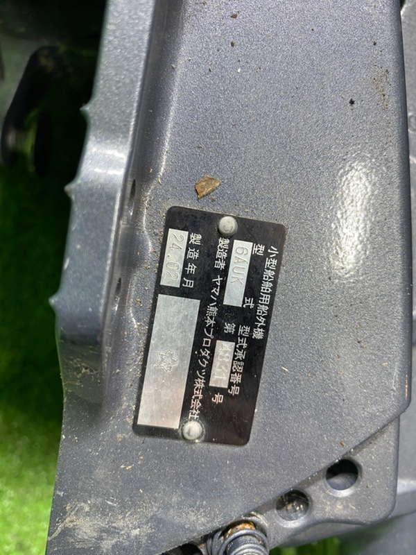 Двигатель Лодочный, 280000 рублей, Фроловское