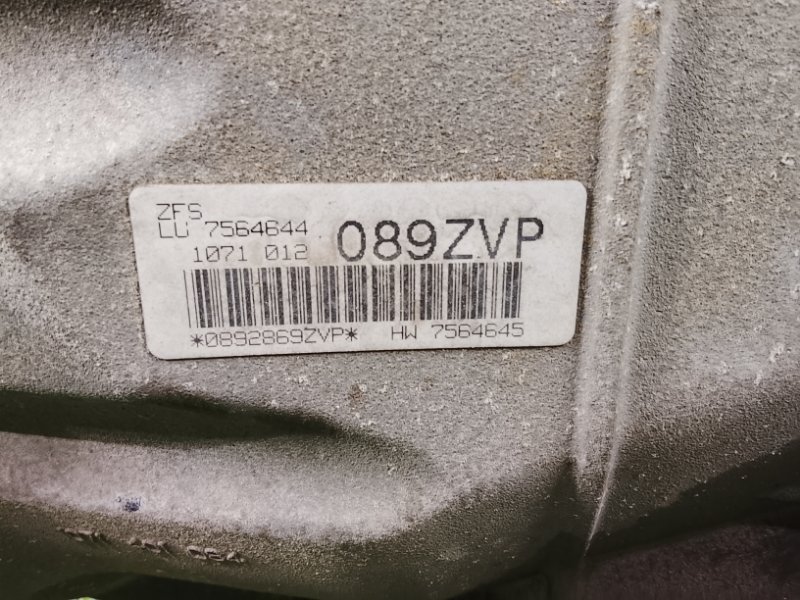 АКПП, 65000 рублей, Фроловское