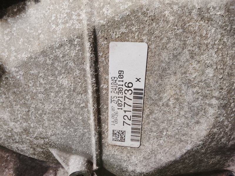 АКПП, 65000 рублей, Фроловское