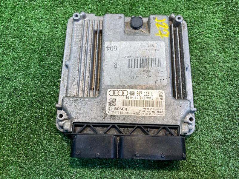 Блок управления двигателем, 15000 рублей, Фроловское