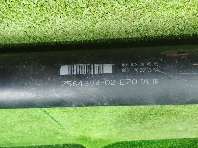 Карданный вал, 5500 рублей, Фроловское