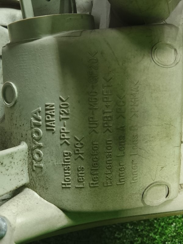 Фара галогеновая, 9000 рублей, Фроловское