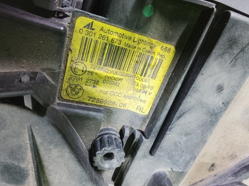 Фара ксеноновая, 24500 рублей, Фроловское