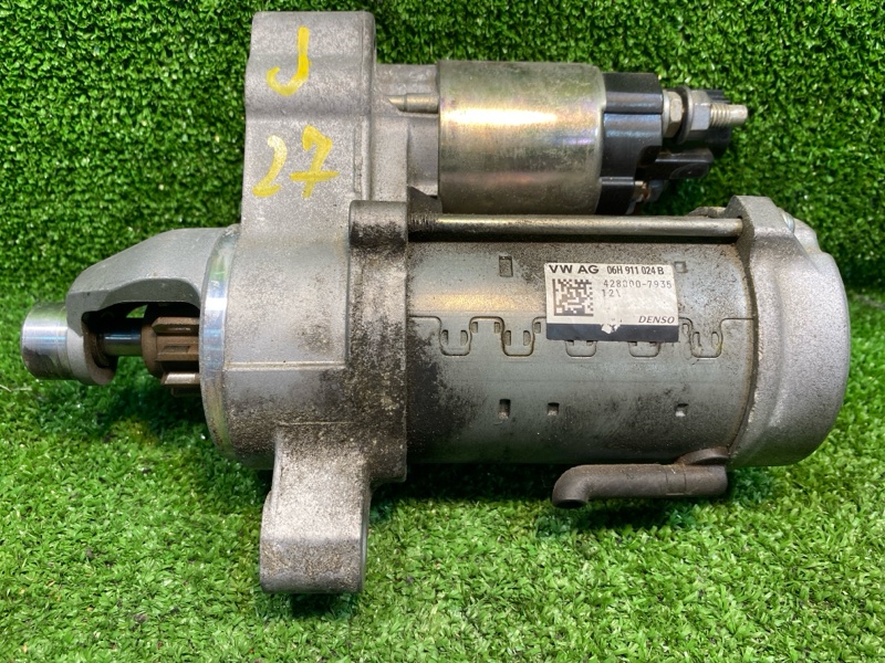 Стартер, 5000 рублей, Фроловское