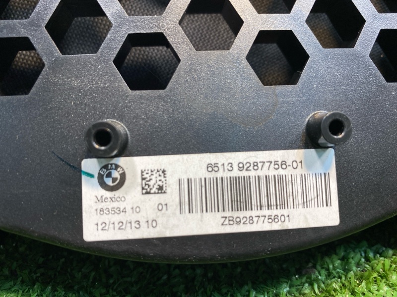 Динамик, 8200 рублей, Фроловское