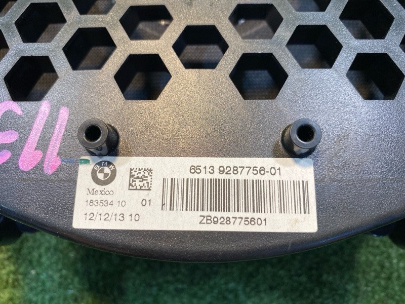 Динамик, 1500 рублей, Фроловское