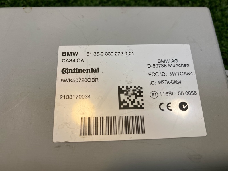 Блок управления, 1750 рублей, Фроловское