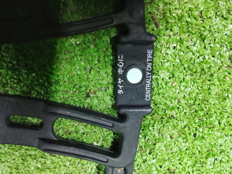 Цепи противоскольжения, 5000 рублей, Фроловское