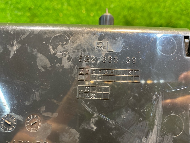 Бардачок, 1000 рублей, Фроловское