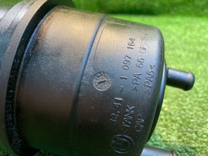 Бачок гидроусилителя руля, 800 рублей, Фроловское