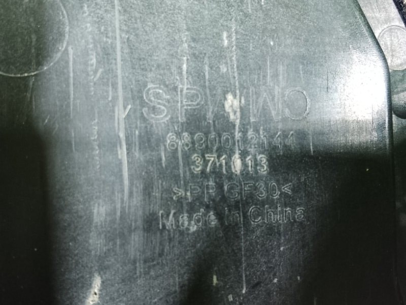 Крепление аккумулятора, 3500 рублей, Фроловское