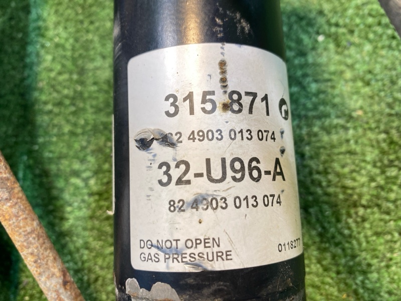 Амортизатор передний, 8000 рублей, Фроловское