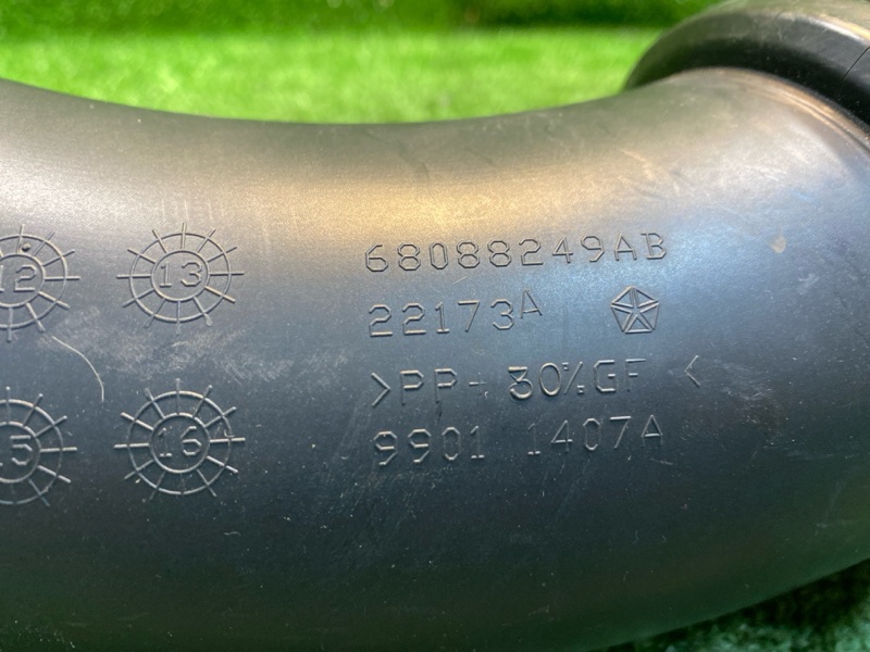 Патрубок воздушного фильтра, 1000 рублей, Фроловское