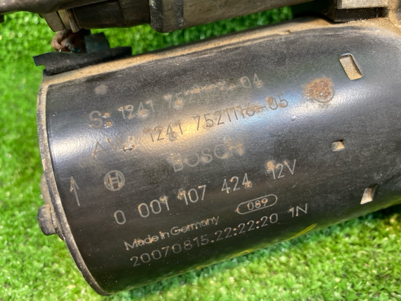 Стартер, 5000 рублей, Фроловское