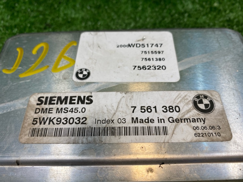 Блок управления, 3500 рублей, Фроловское