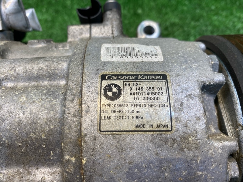 Компрессор кондиционера, 10900 рублей, Фроловское