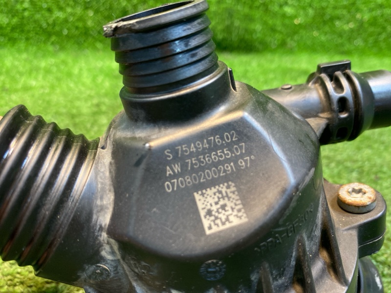 Корпус термостата, 2000 рублей, Фроловское