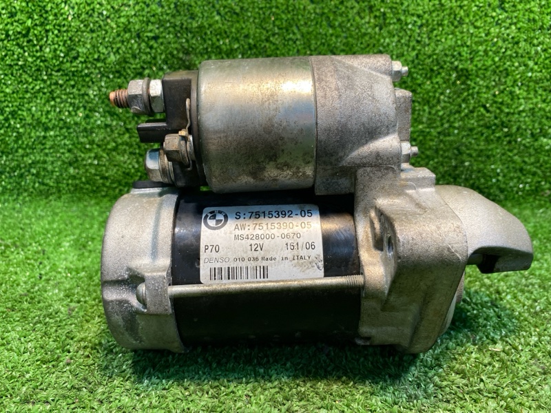 Стартер, 5000 рублей, Фроловское