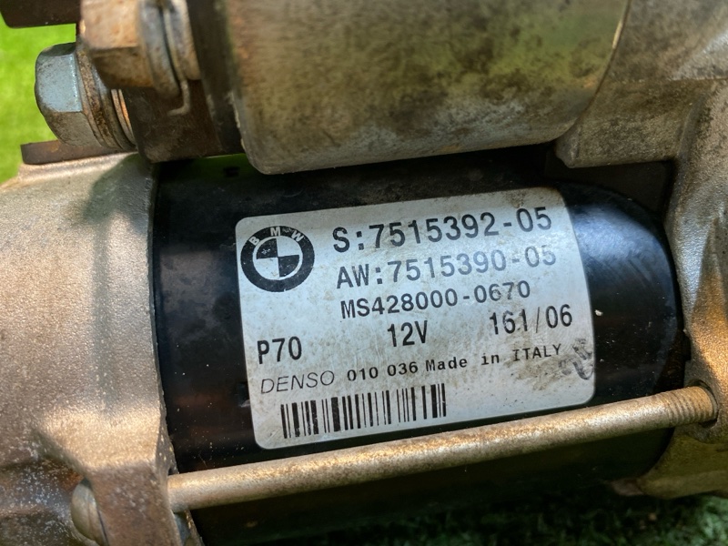 Стартер, 5000 рублей, Фроловское