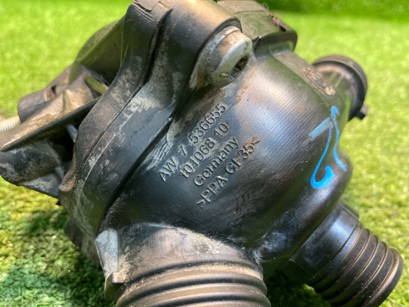 Термостат, 2000 рублей, Фроловское