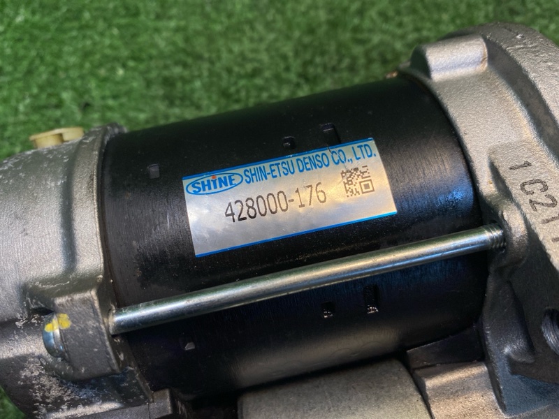 Стартер, 5000 рублей, Фроловское