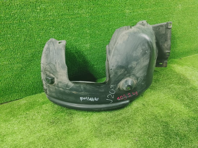 Подкрылок, 1000 рублей, Фроловское