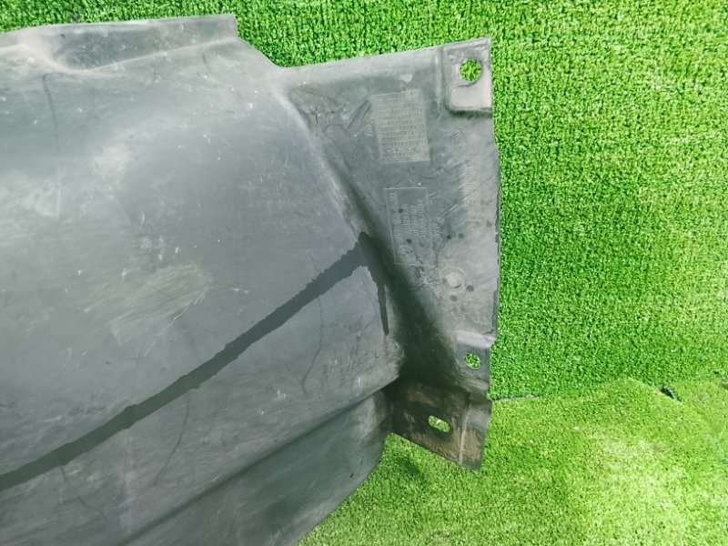 Подкрылок, 1000 рублей, Фроловское