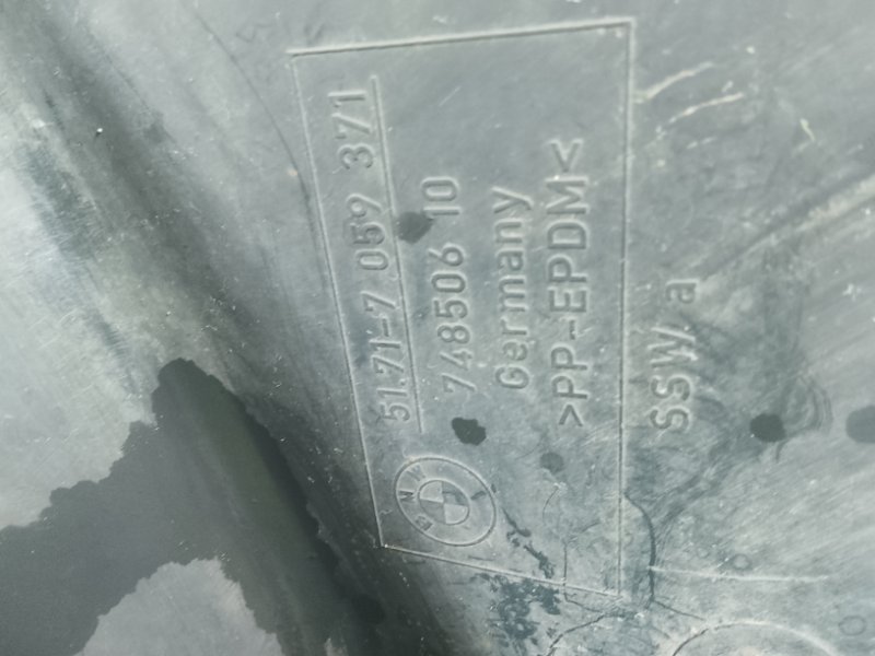 Подкрылок, 1000 рублей, Фроловское