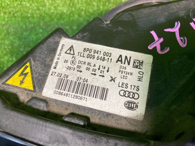 Фара ксеноновая, 18000 рублей, Фроловское