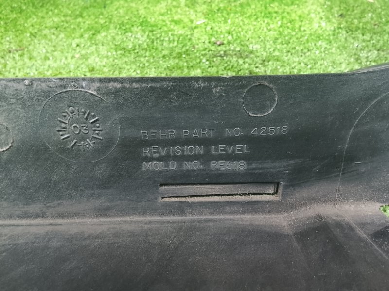 Рамка радиатора, 3100 рублей, Фроловское