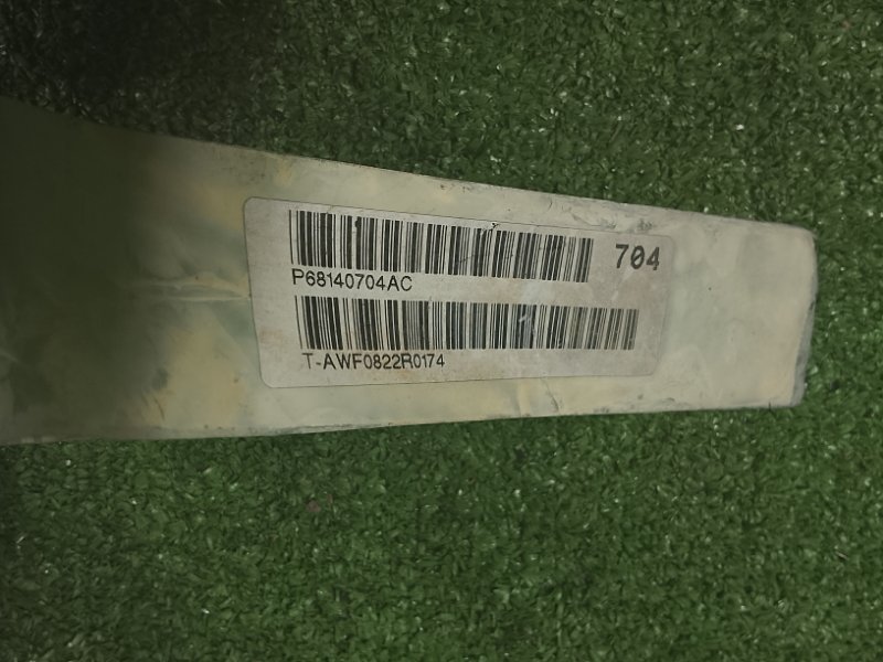 Проводка ДВС, 10000 рублей, Фроловское