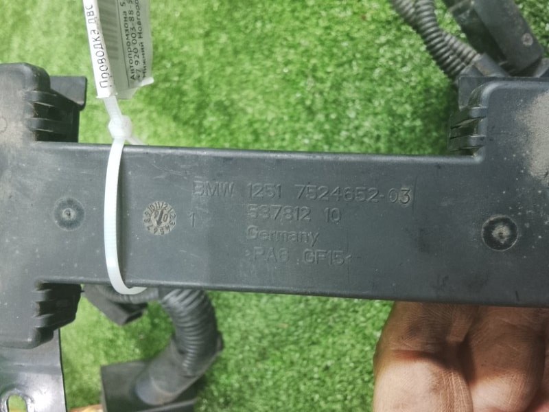 Проводка ДВС, 2500 рублей, Фроловское