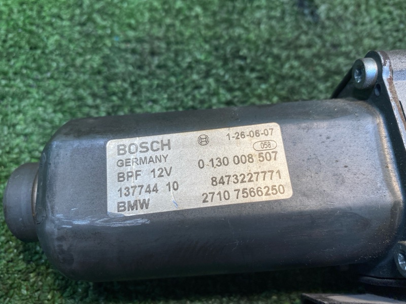 Сервопривод, 9200 рублей, Фроловское