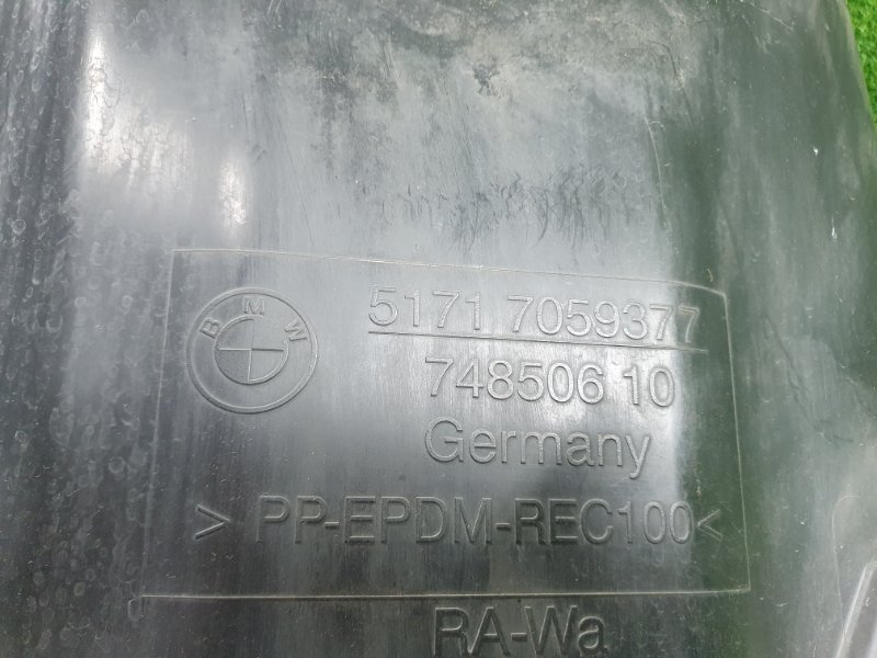 Подкрылок, 1000 рублей, Фроловское