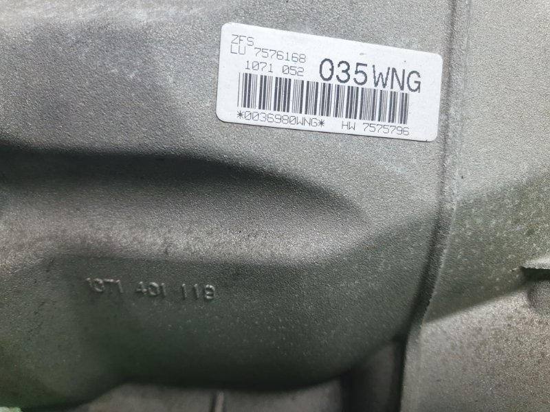 АКПП, 84000 рублей, Фроловское