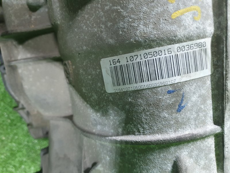 АКПП, 84000 рублей, Фроловское