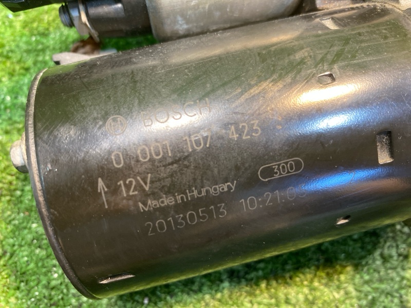 Стартер, 5000 рублей, Фроловское