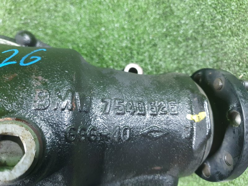 Редуктор, 15000 рублей, Фроловское