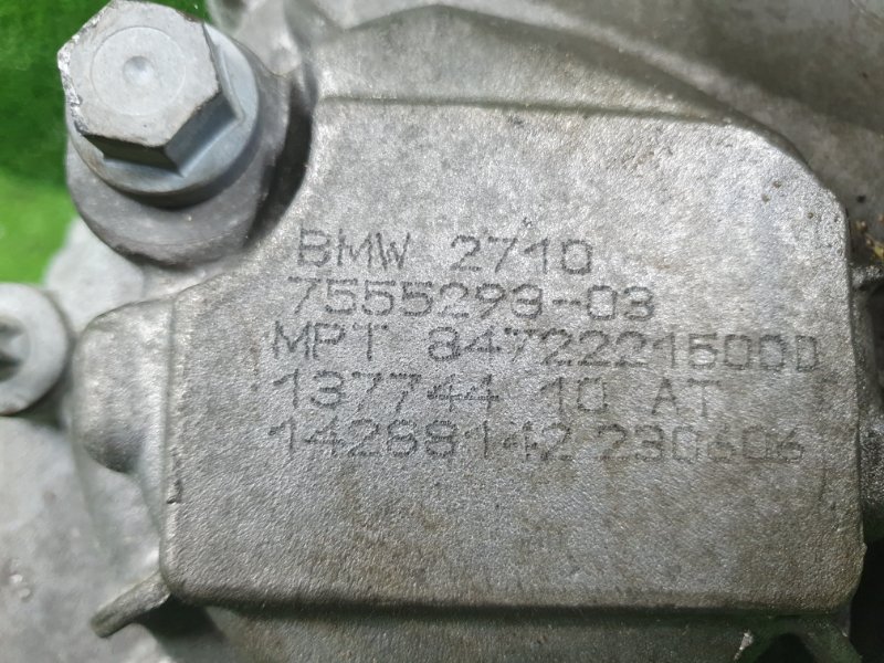 Раздаточная коробка, 37500 рублей, Фроловское