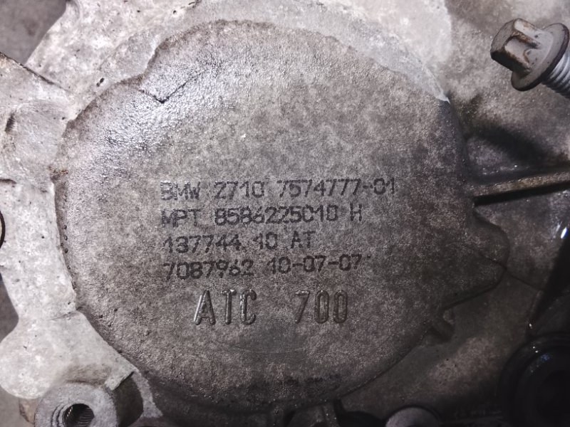 Раздаточная коробка, 20000 рублей, Фроловское