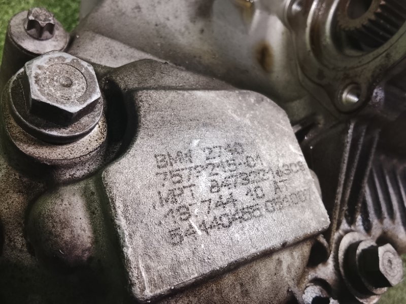 Раздаточная коробка, 37500 рублей, Фроловское