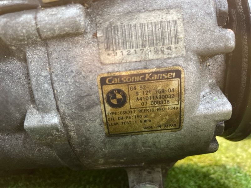 Компрессор кондиционера, 18500 рублей, Фроловское