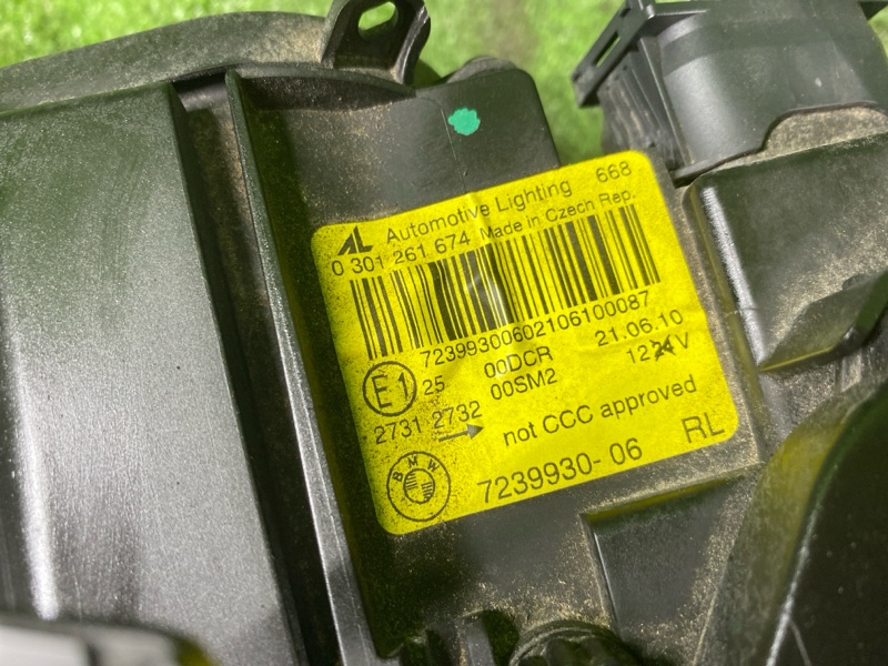 Фара ксеноновая, 24500 рублей, Фроловское