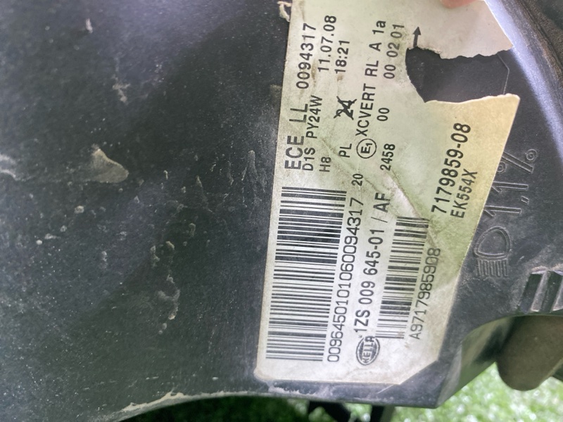 Фара ксеноновая, 12500 рублей, Фроловское