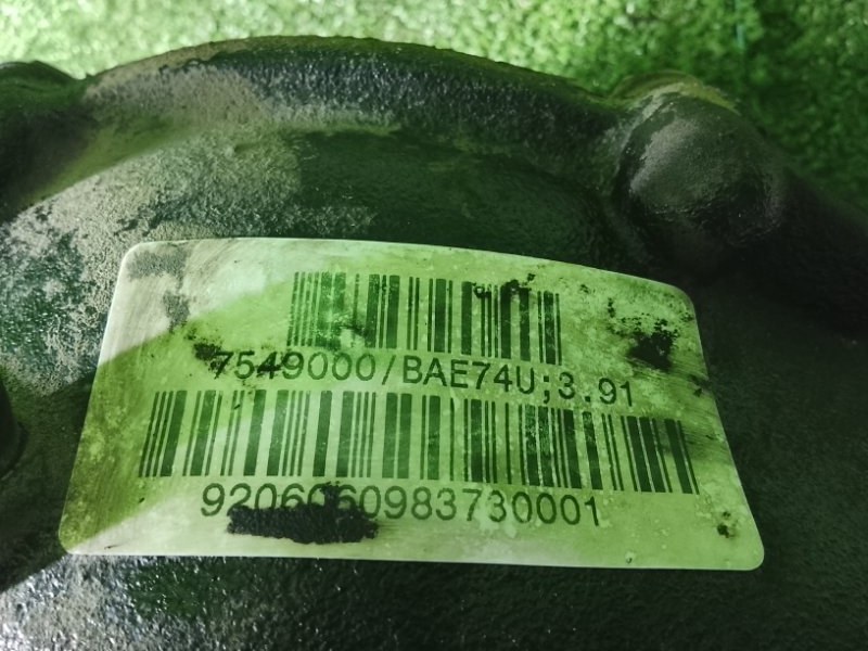 Редуктор, 15000 рублей, Фроловское