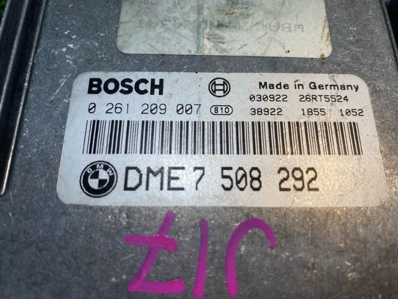 Блок управления, 4200 рублей, Фроловское