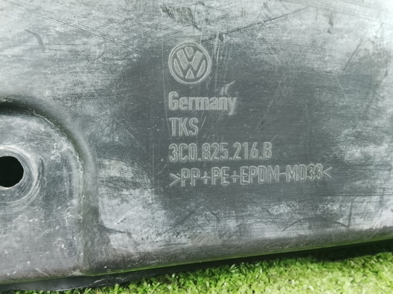 Защита днища кузова, 900 рублей, Фроловское