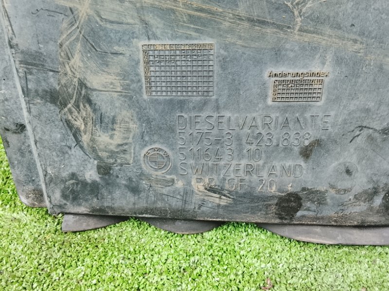 Защита днища кузова, 3650 рублей, Фроловское