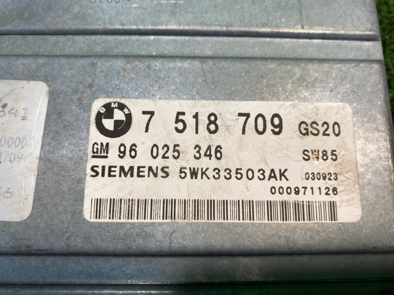 Блок управления, 1300 рублей, Фроловское