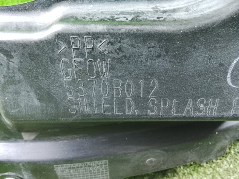 Подкрылок, 3500 рублей, Фроловское